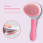 Dog Hair Remover